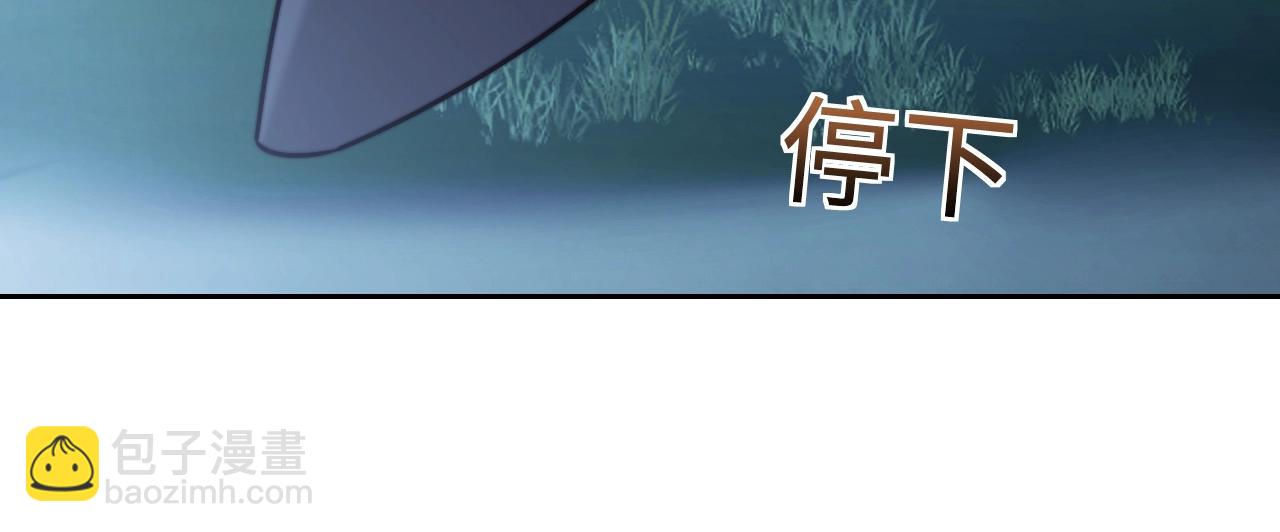 特典6(1/2)-第154话