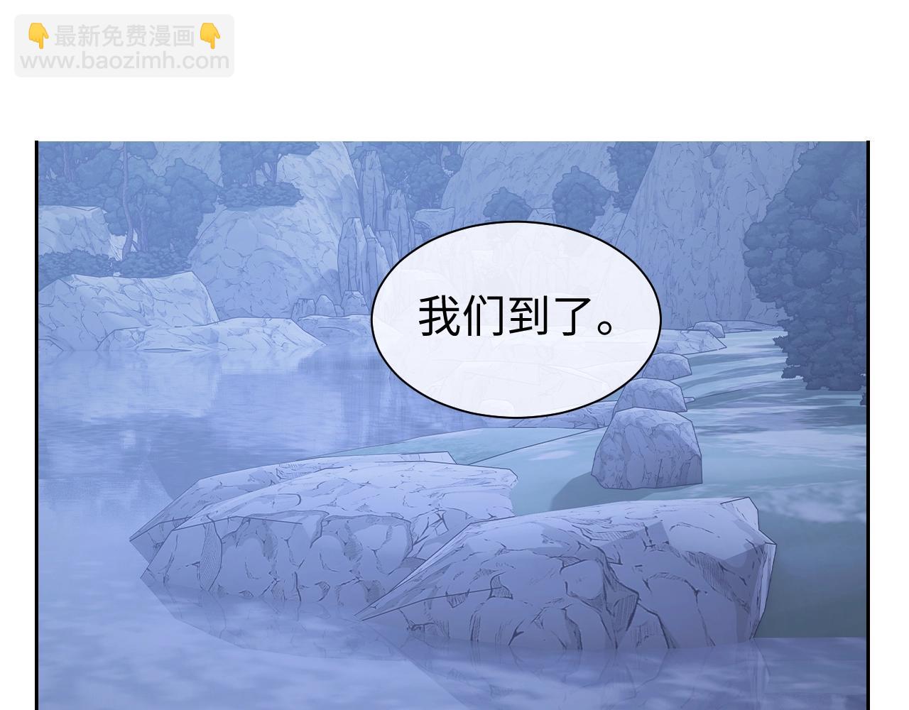 特典6(1/2)-第154话
