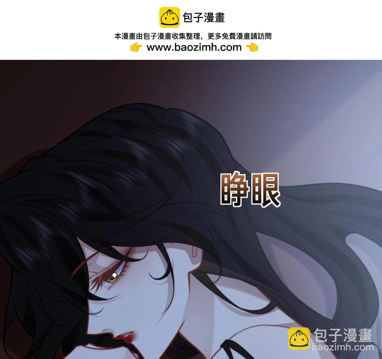 特典6(1/2)-第154话