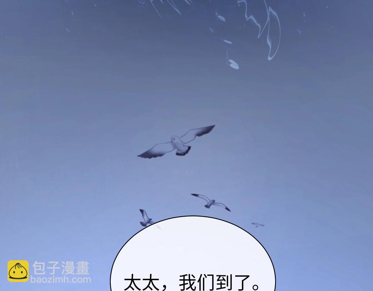 特典6(1/2)-第154话