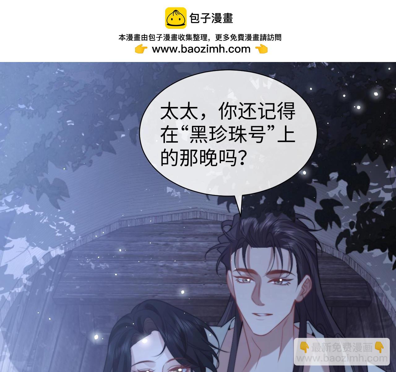 特典6(1/2)-第154话
