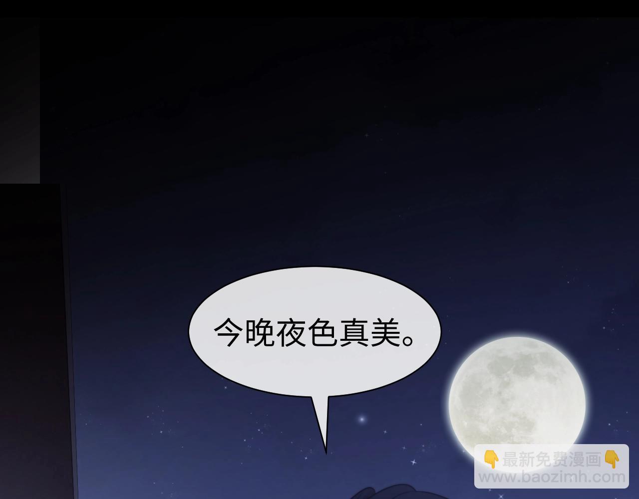 特典6(1/2)-第154话