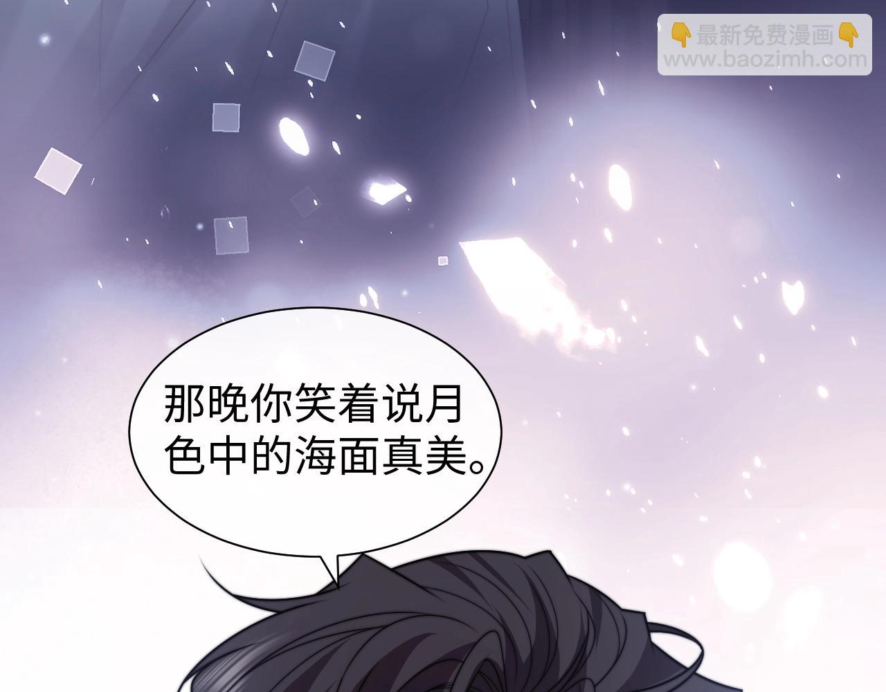 特典6(1/2)-第154话