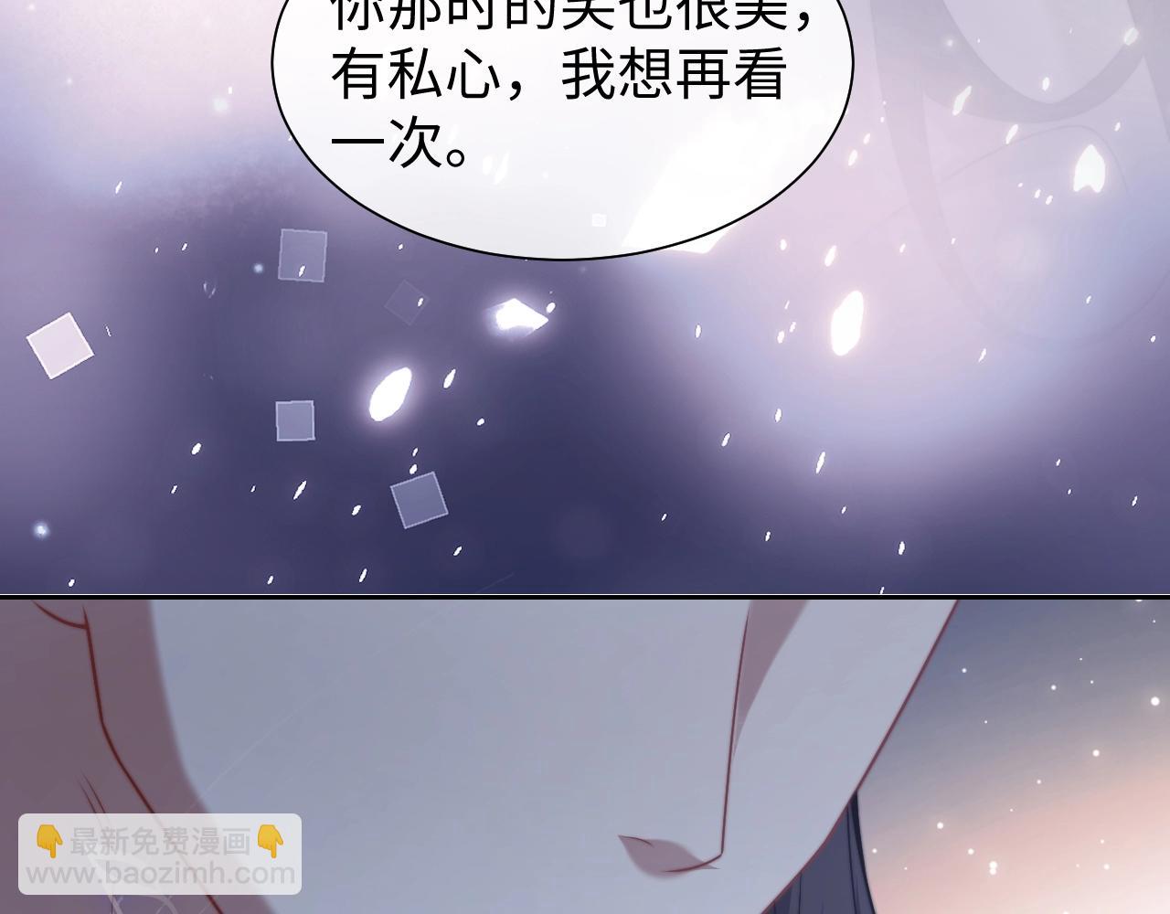 特典6(1/2)-第154话