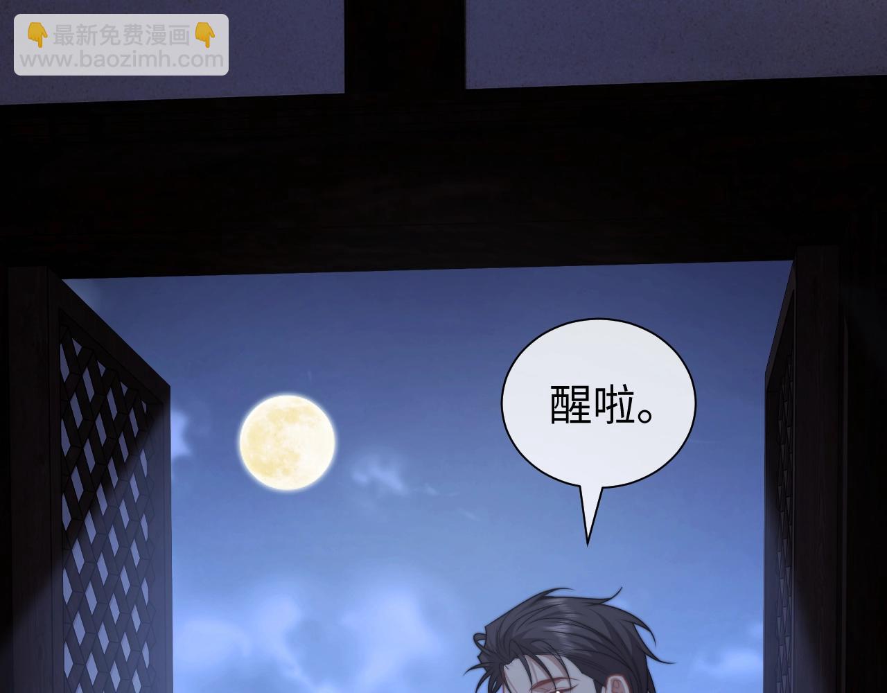 特典6(1/2)-第154话
