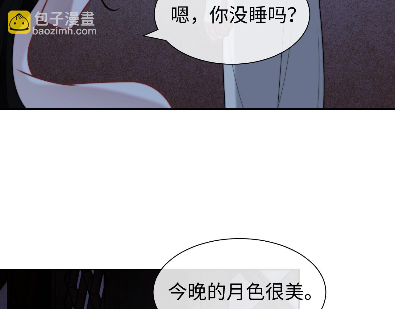 特典6(1/2)-第154话