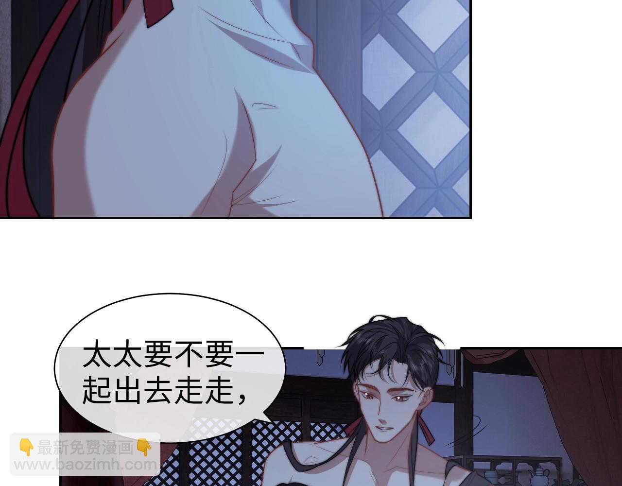特典6(1/2)-第154话