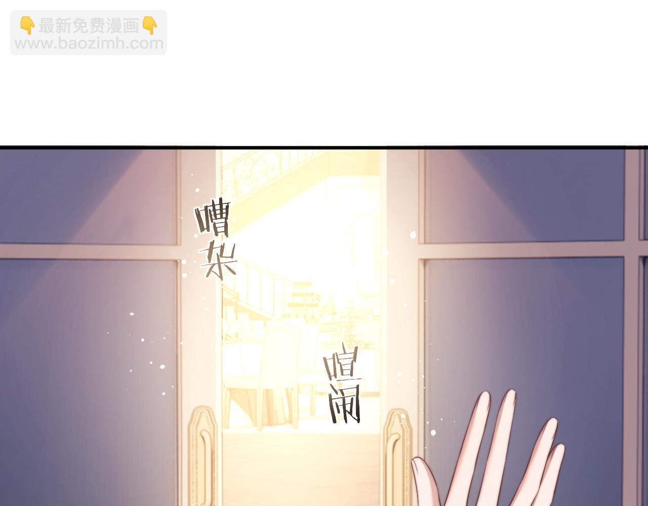 第18话 陈秘书，心跳在加速！(1/2)-第18话