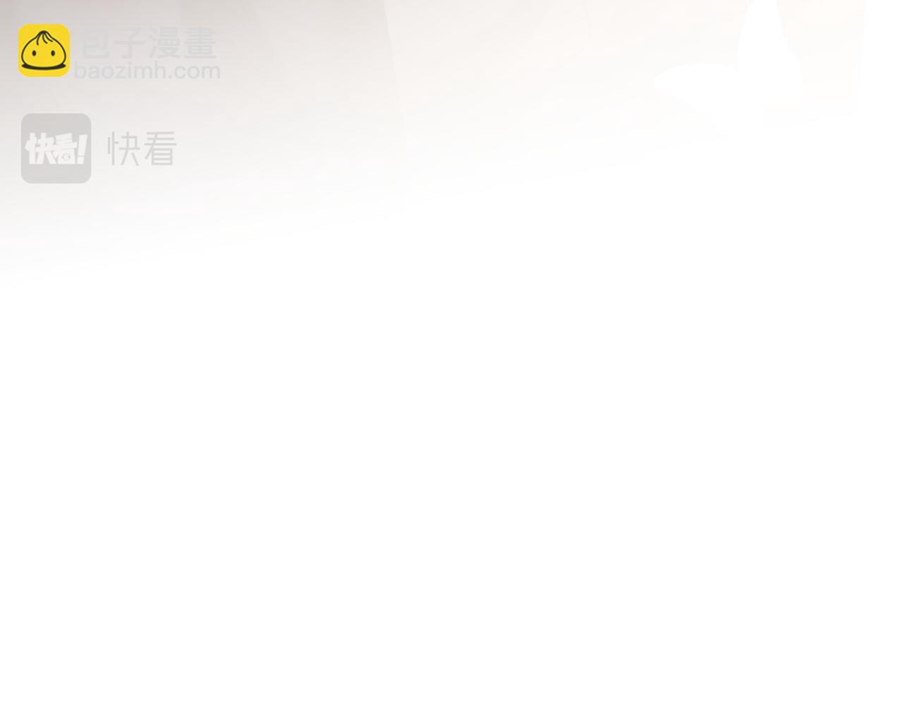 第18话 陈秘书，心跳在加速！(1/2)-第18话