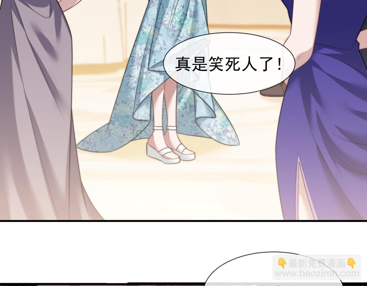 第18话 陈秘书，心跳在加速！(1/2)-第18话
