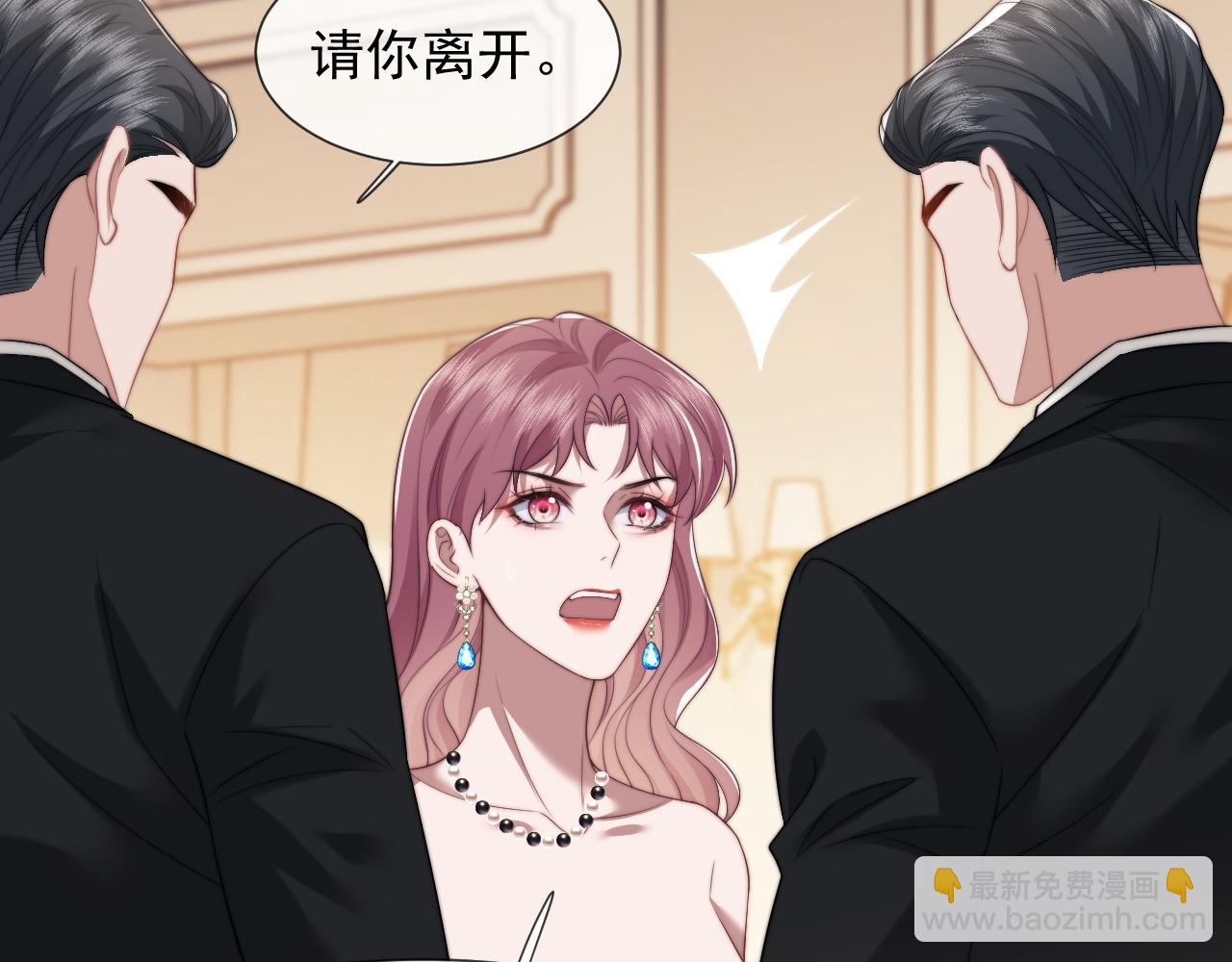 第18话 陈秘书，心跳在加速！(1/2)-第18话