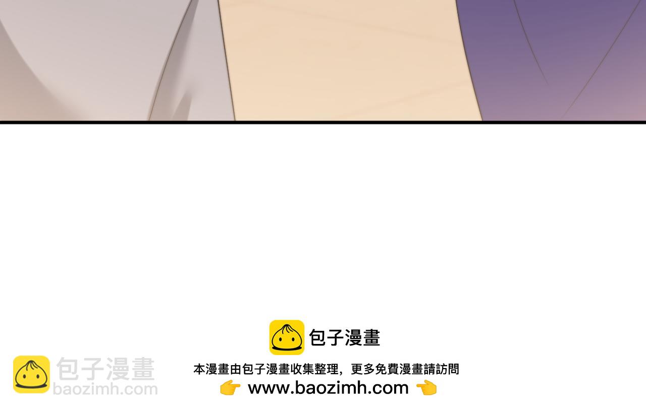 第18话 陈秘书，心跳在加速！(1/2)-第18话
