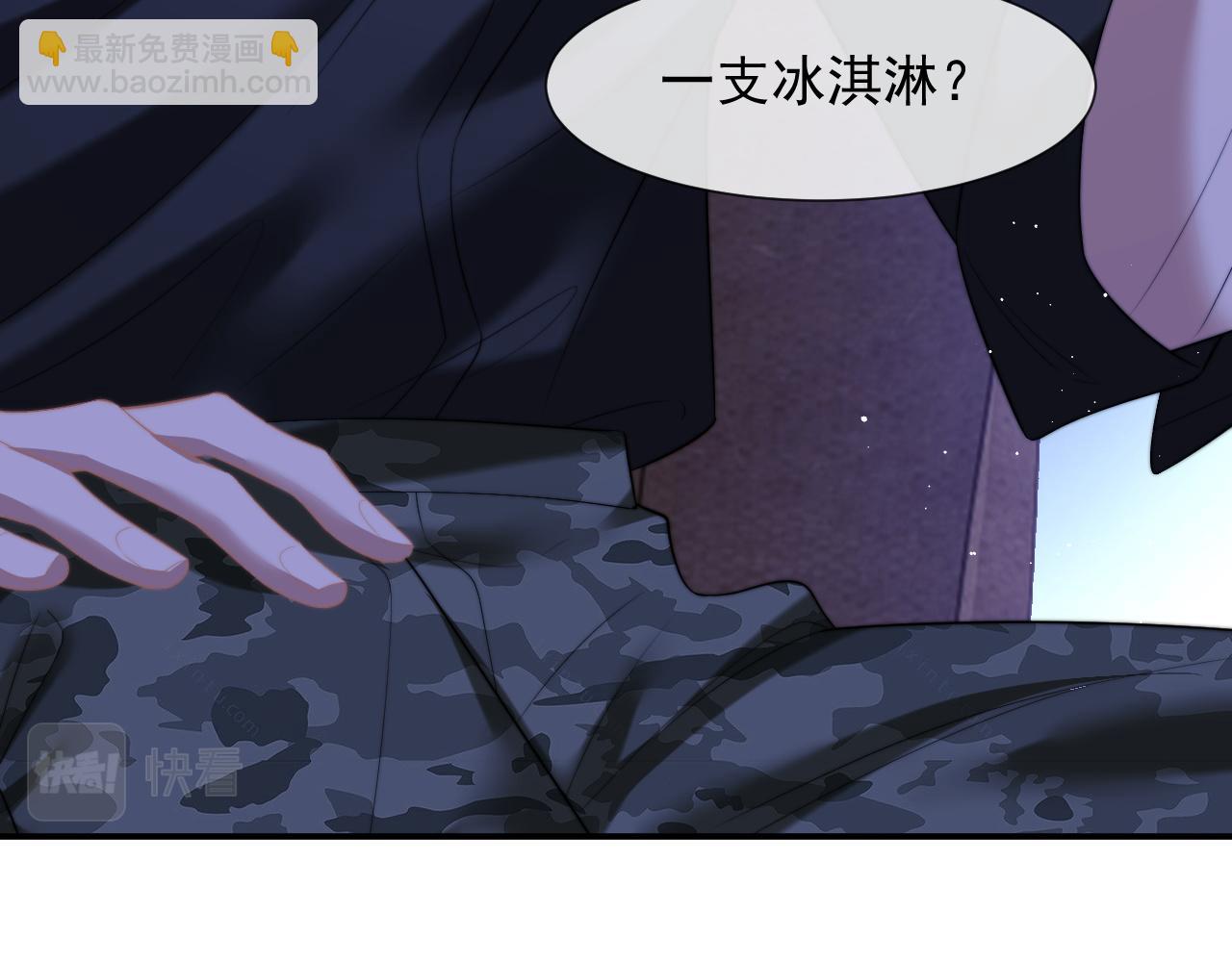 第20话 神秘的宝鑫项目(1/2)-第20话