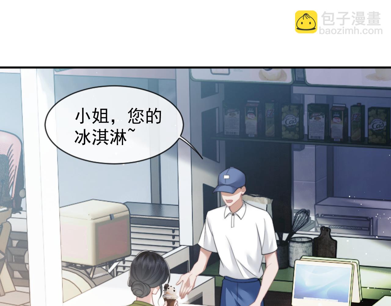 第20话 神秘的宝鑫项目(1/2)-第20话