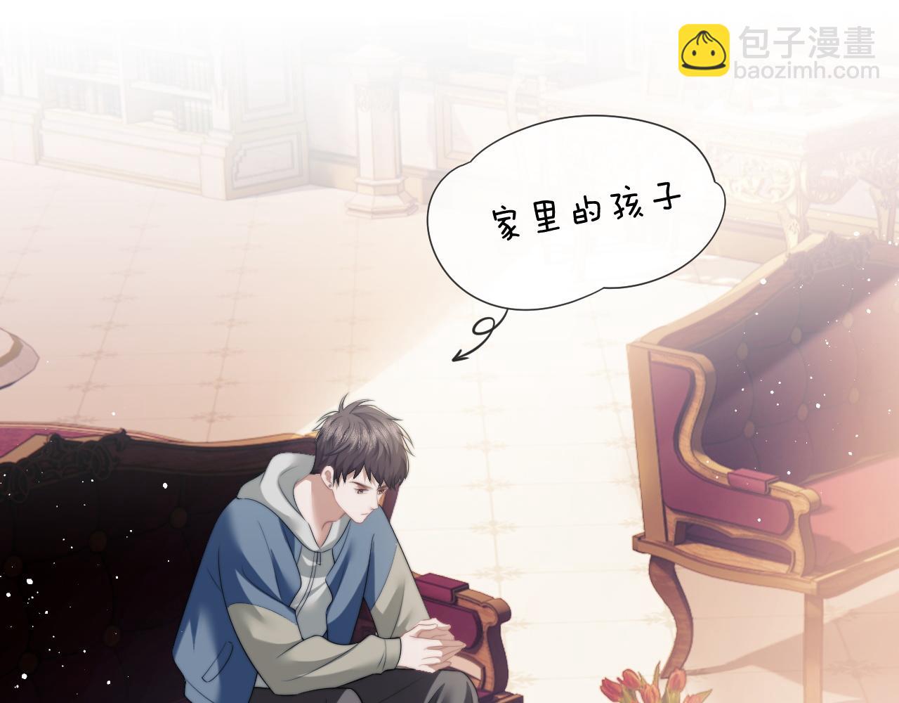 第20话 神秘的宝鑫项目(1/2)-第20话