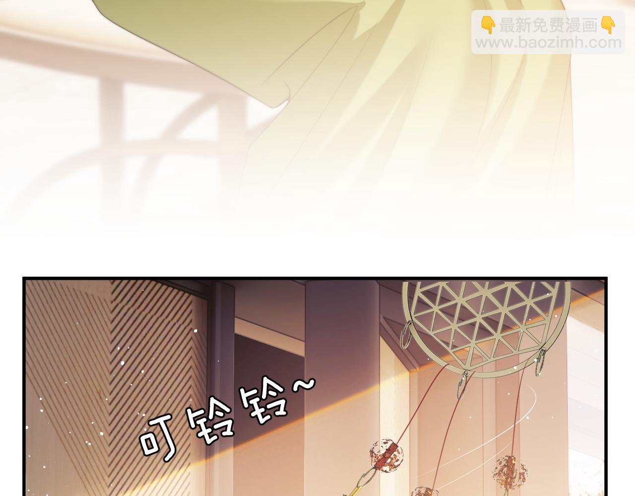 第20话 神秘的宝鑫项目(1/2)-第20话