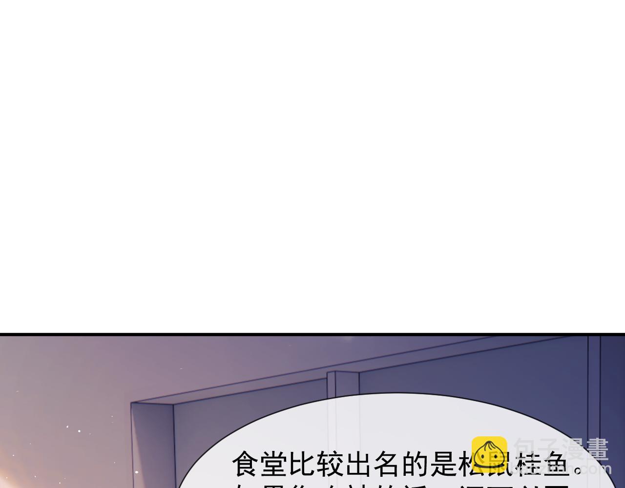 第20话 神秘的宝鑫项目(1/2)-第20话