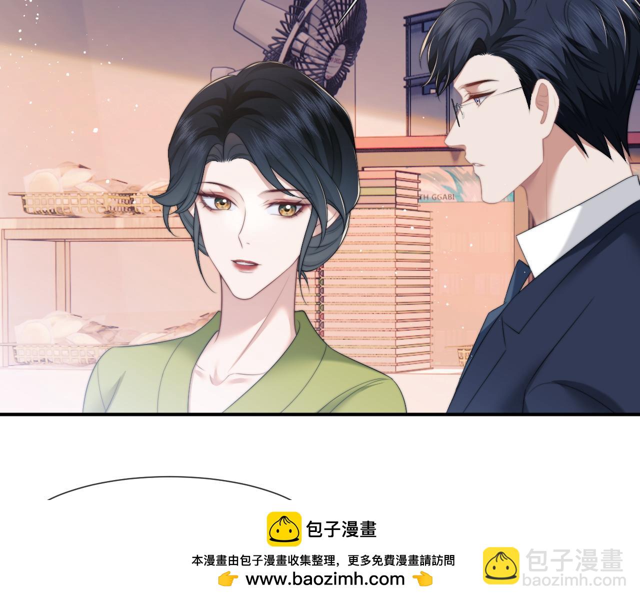 第20话 神秘的宝鑫项目(1/2)-第20话