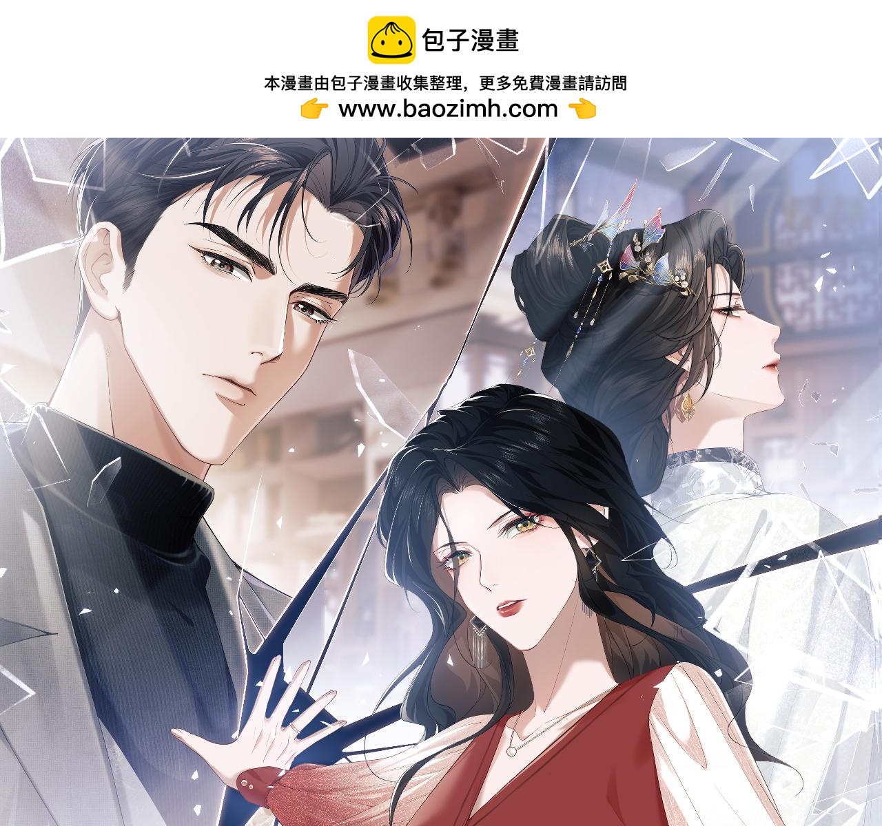 第2话 教训高门纨绔(1/2)-第2话