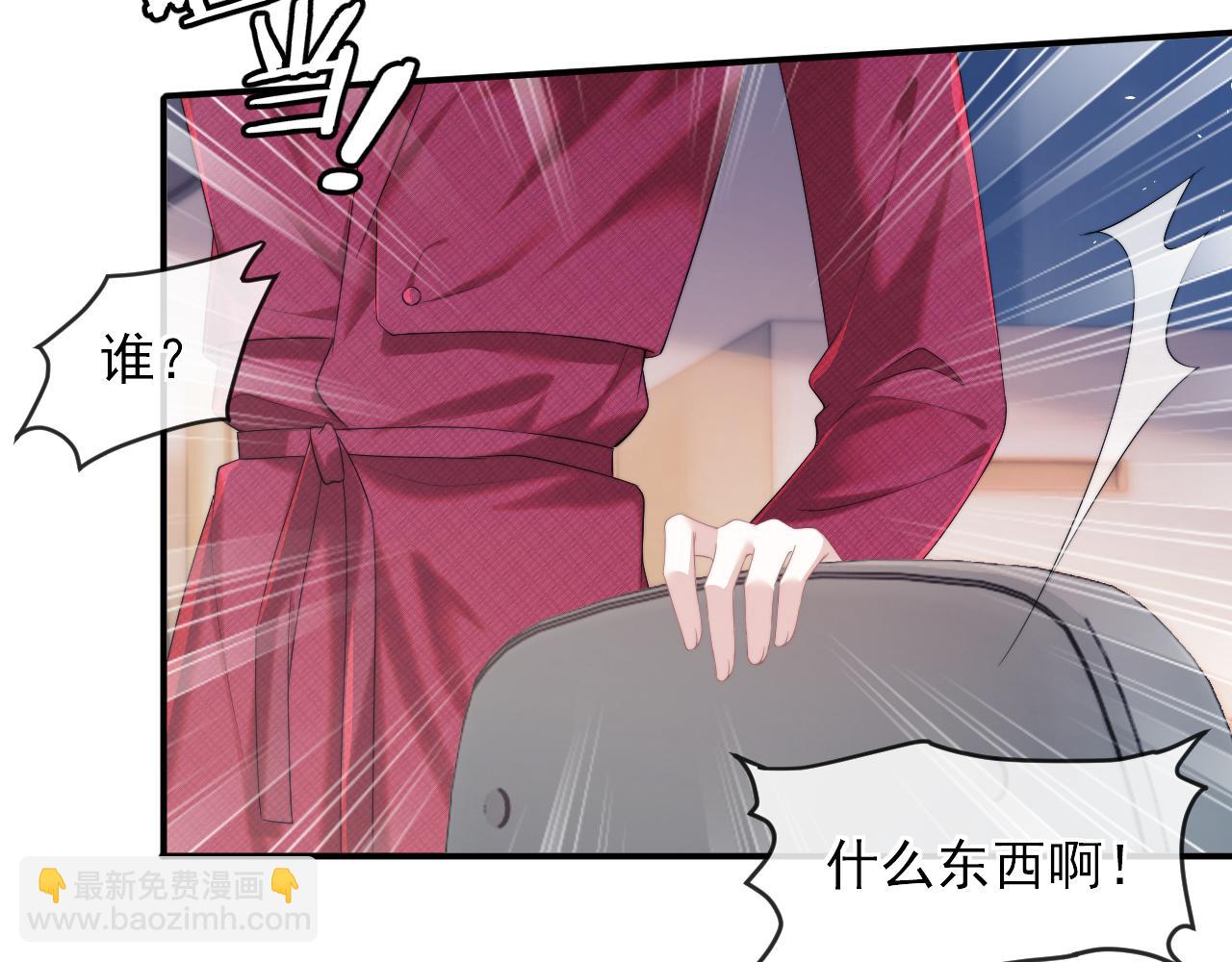 第2话 教训高门纨绔(1/2)-第2话