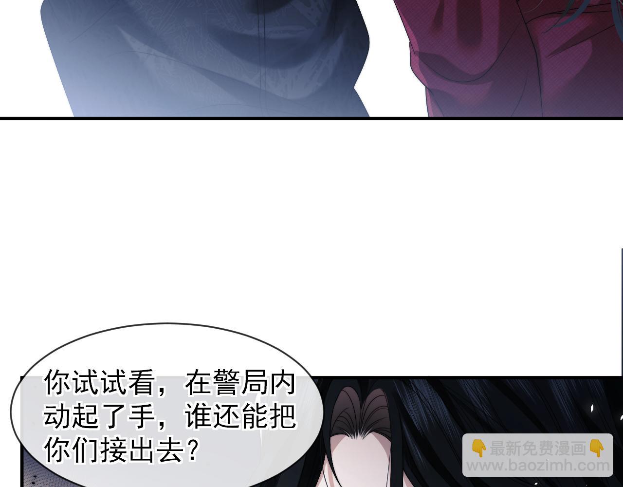 第2话 教训高门纨绔(1/2)-第2话
