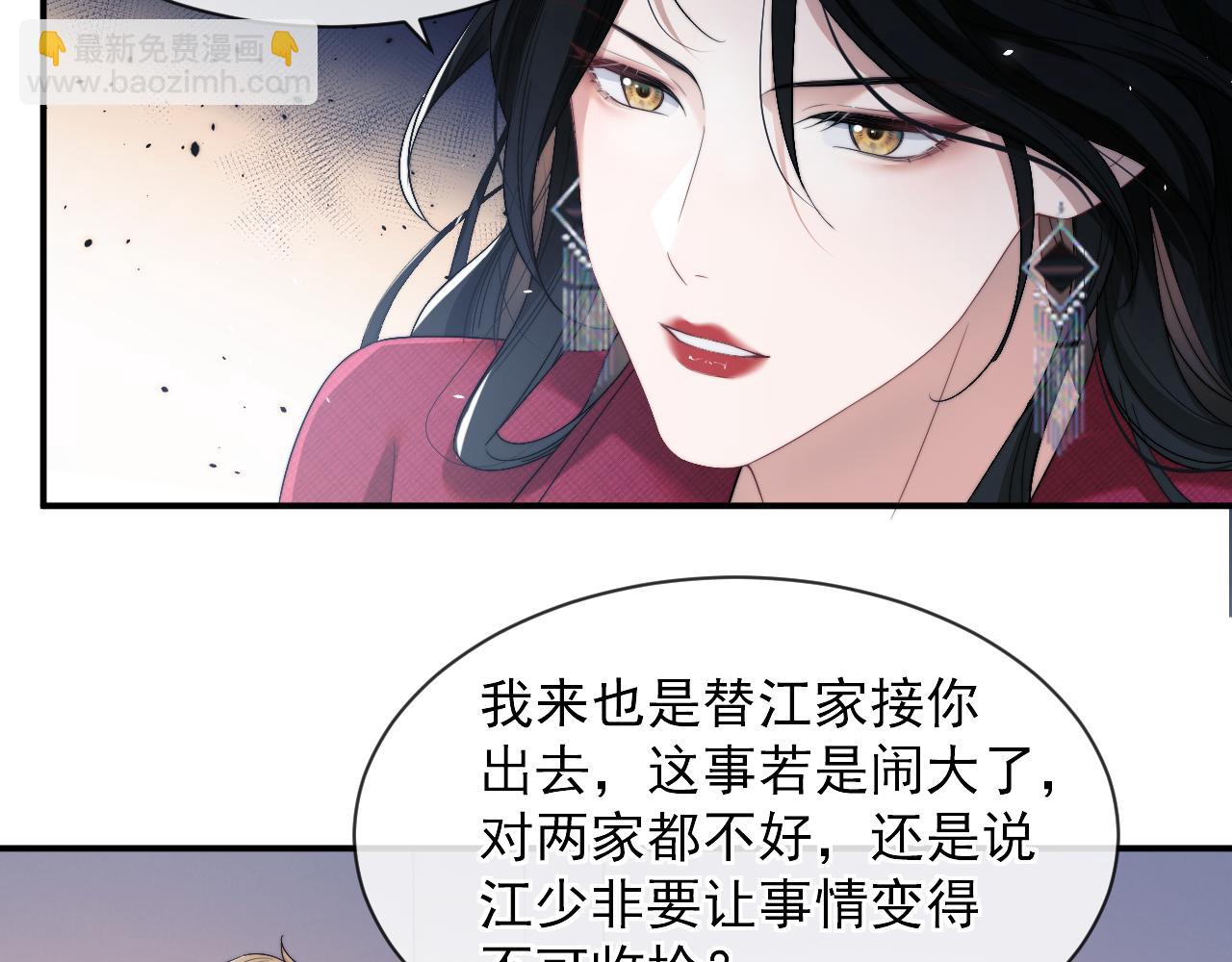 第2话 教训高门纨绔(1/2)-第2话