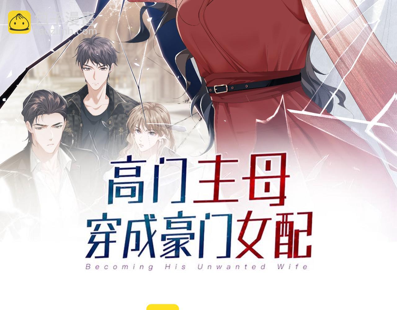 第2话 教训高门纨绔(1/2)-第2话