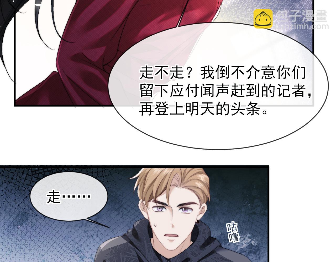 第2话 教训高门纨绔(1/2)-第2话