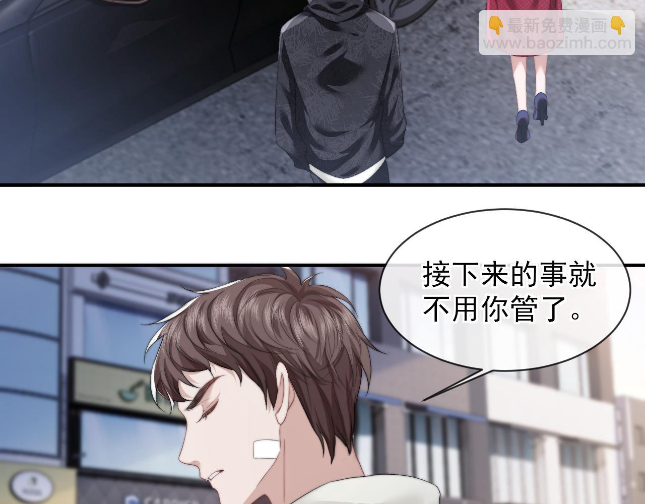 第2话 教训高门纨绔(1/2)-第2话