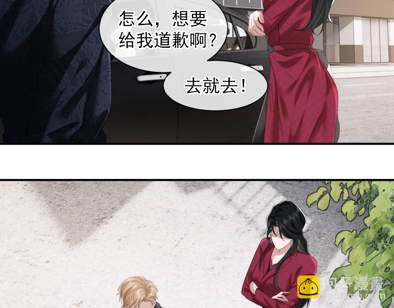 第2话 教训高门纨绔(1/2)-第2话