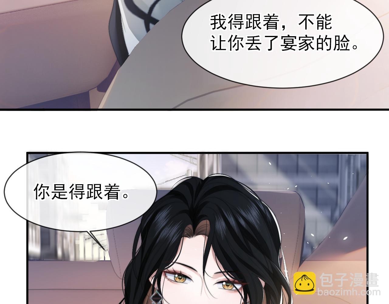 第2话 教训高门纨绔(1/2)-第2话