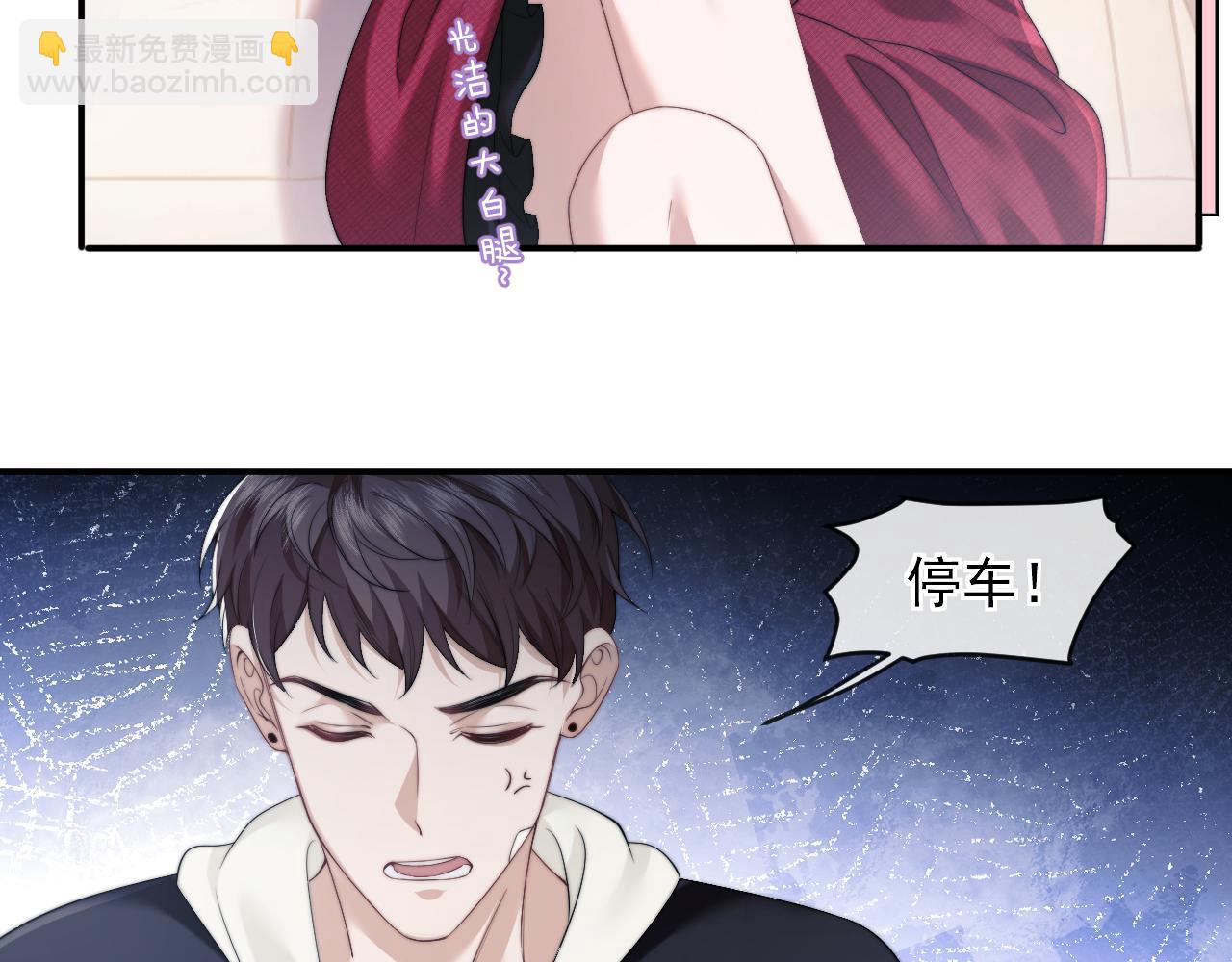 第2话 教训高门纨绔(1/2)-第2话