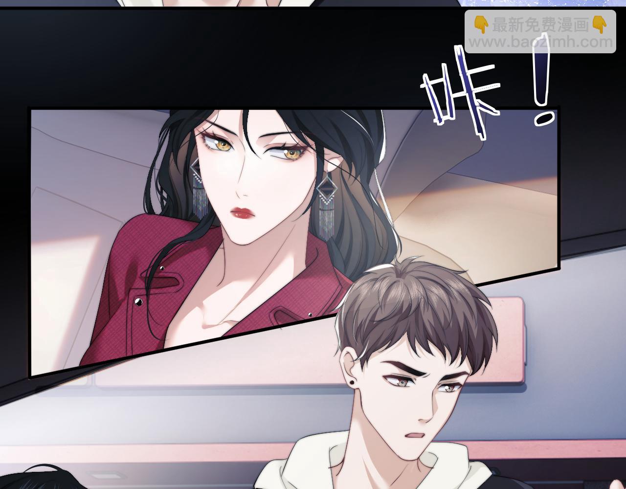 第2话 教训高门纨绔(1/2)-第2话
