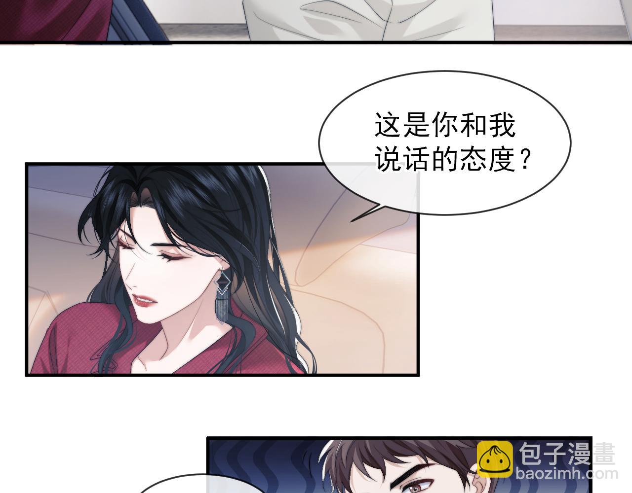 第2话 教训高门纨绔(1/2)-第2话