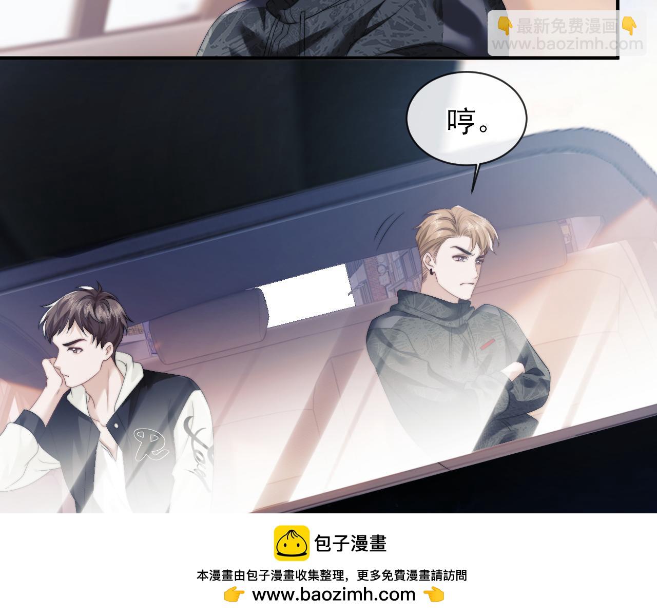 第2话 教训高门纨绔(1/2)-第2话