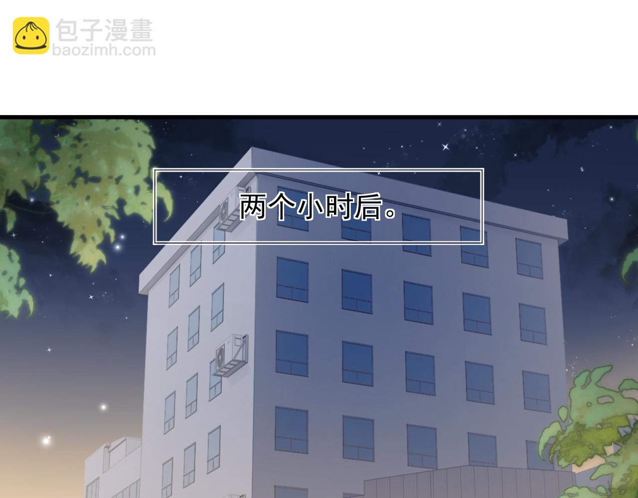 第22话 我送你一程(1/3)-第22话