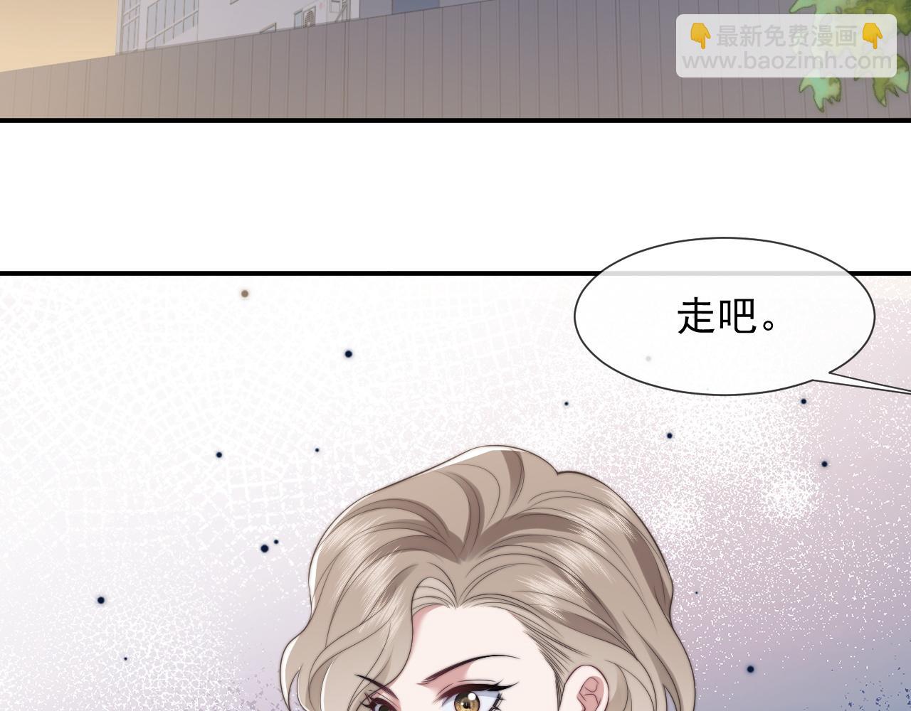 第22话 我送你一程(1/3)-第22话