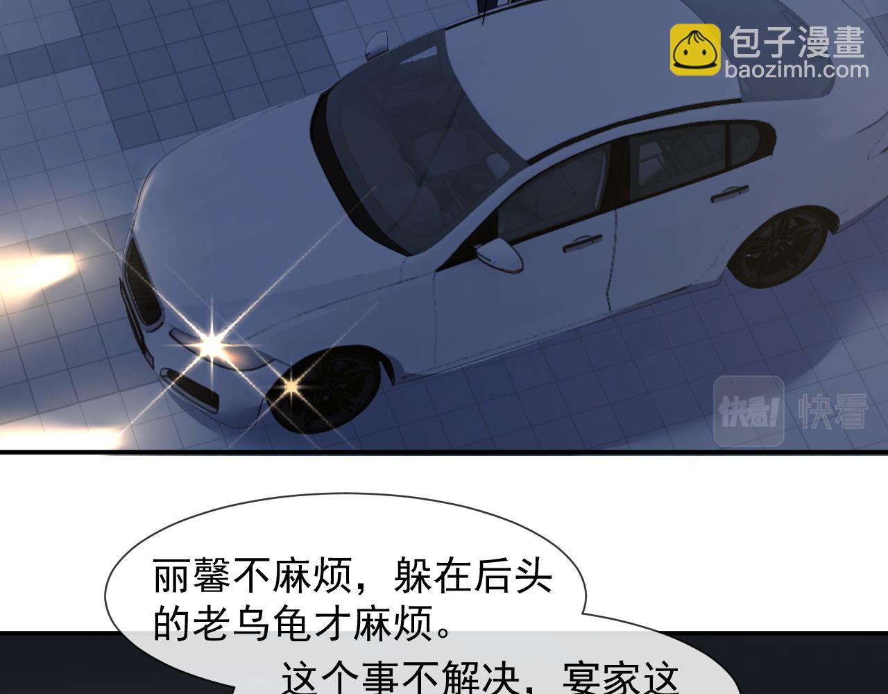 第22话 我送你一程(1/3)-第22话