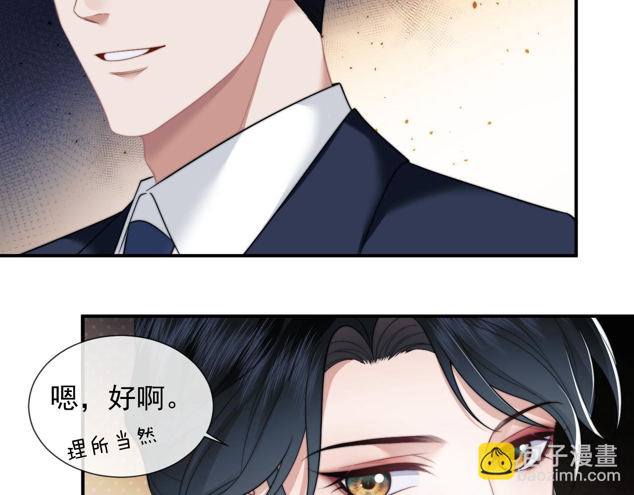 第22话 我送你一程(1/3)-第22话