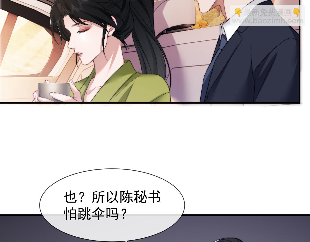 第24话 没说出的话就憋着吧(1/2)-第24话