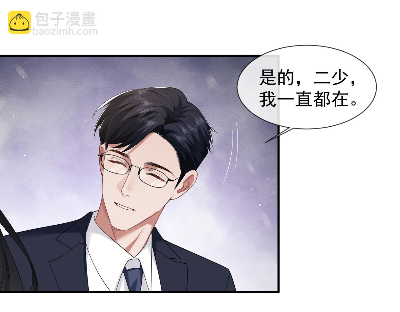 第24话 没说出的话就憋着吧(1/2)-第24话