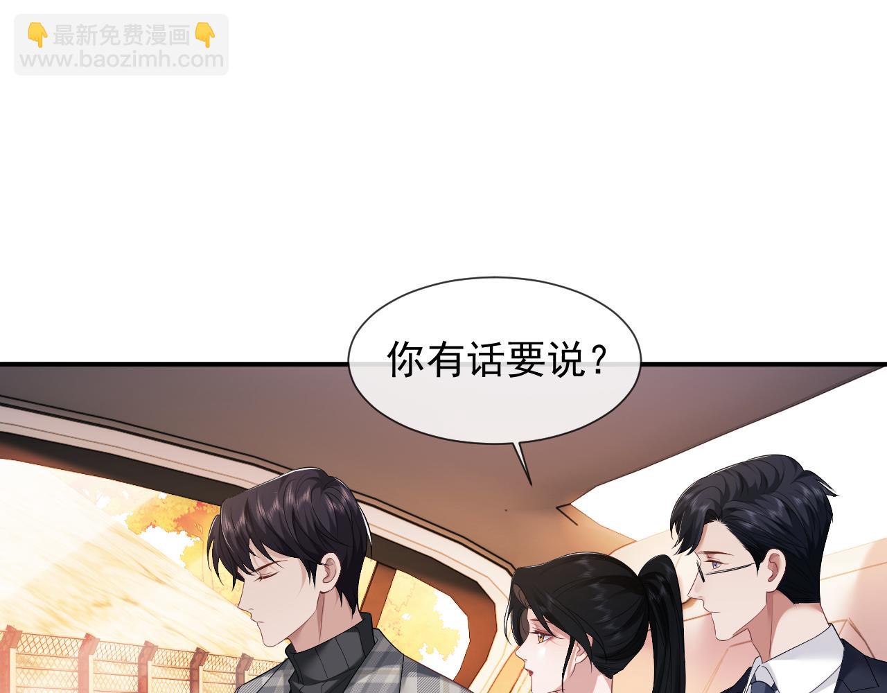 第24话 没说出的话就憋着吧(1/2)-第24话