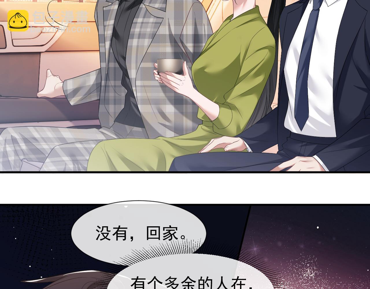 第24话 没说出的话就憋着吧(1/2)-第24话