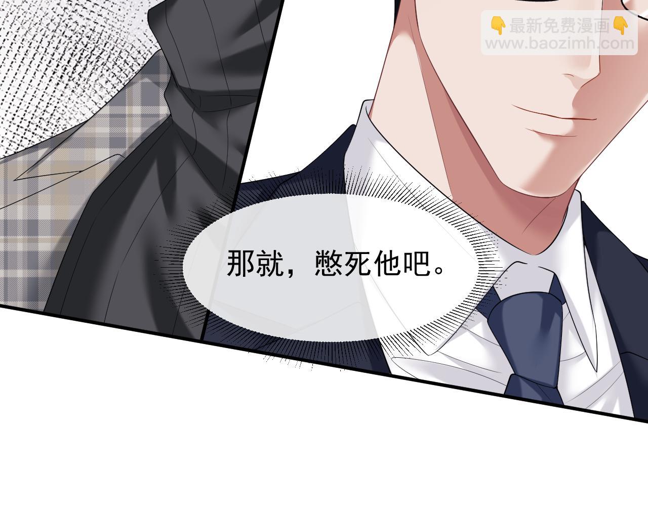 第24话 没说出的话就憋着吧(1/2)-第24话
