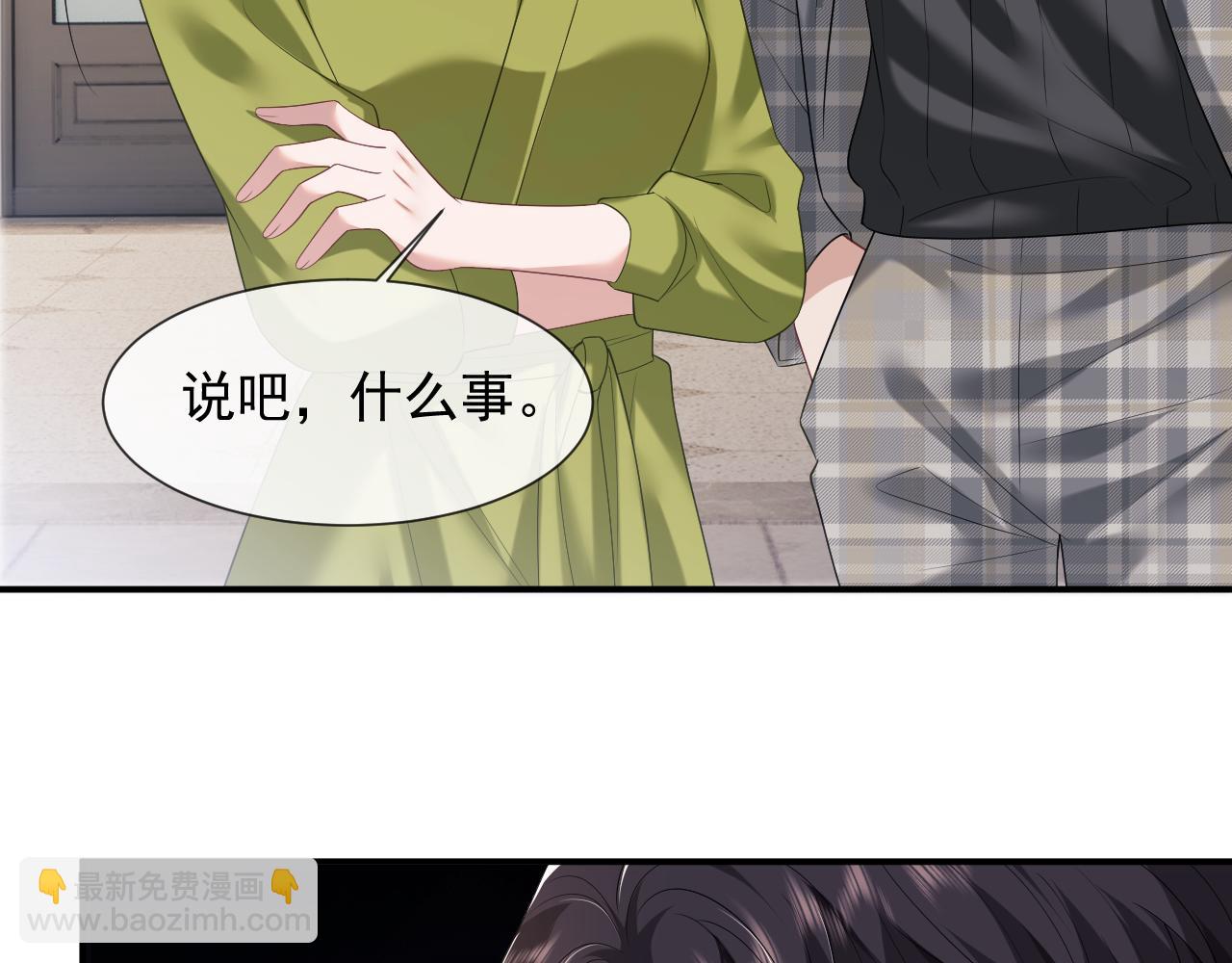 第24话 没说出的话就憋着吧(1/2)-第24话