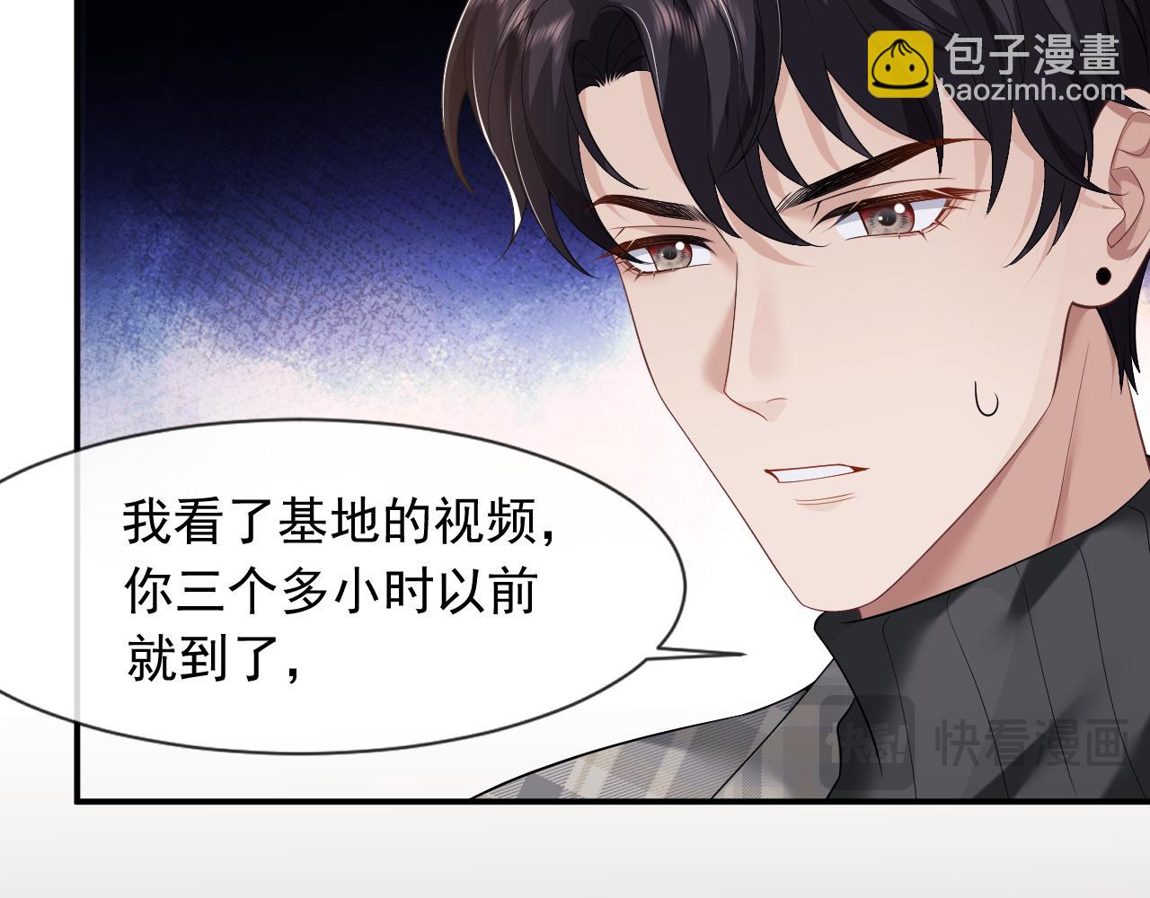 第24话 没说出的话就憋着吧(1/2)-第24话