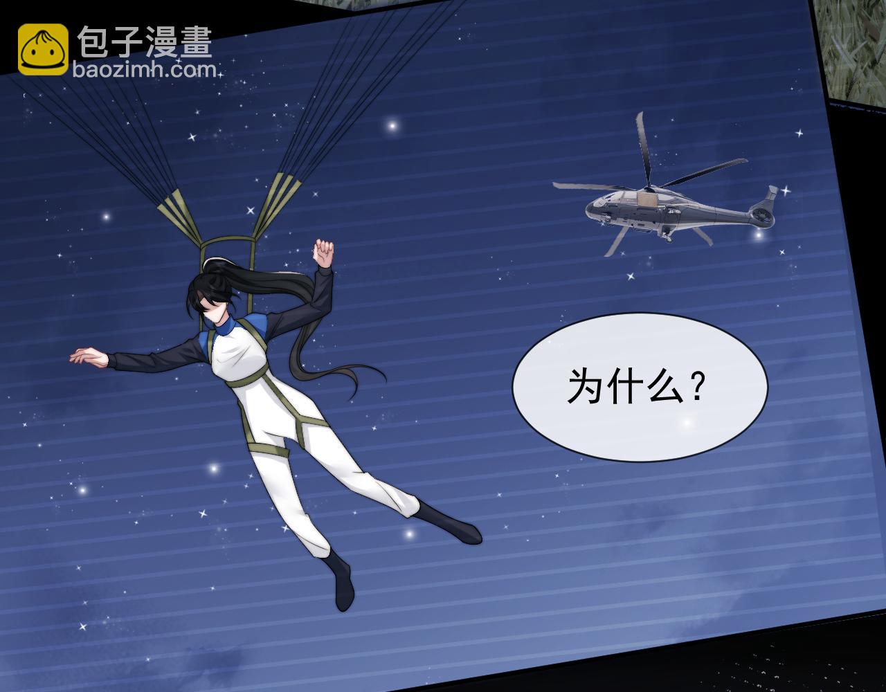 第24话 没说出的话就憋着吧(1/2)-第24话