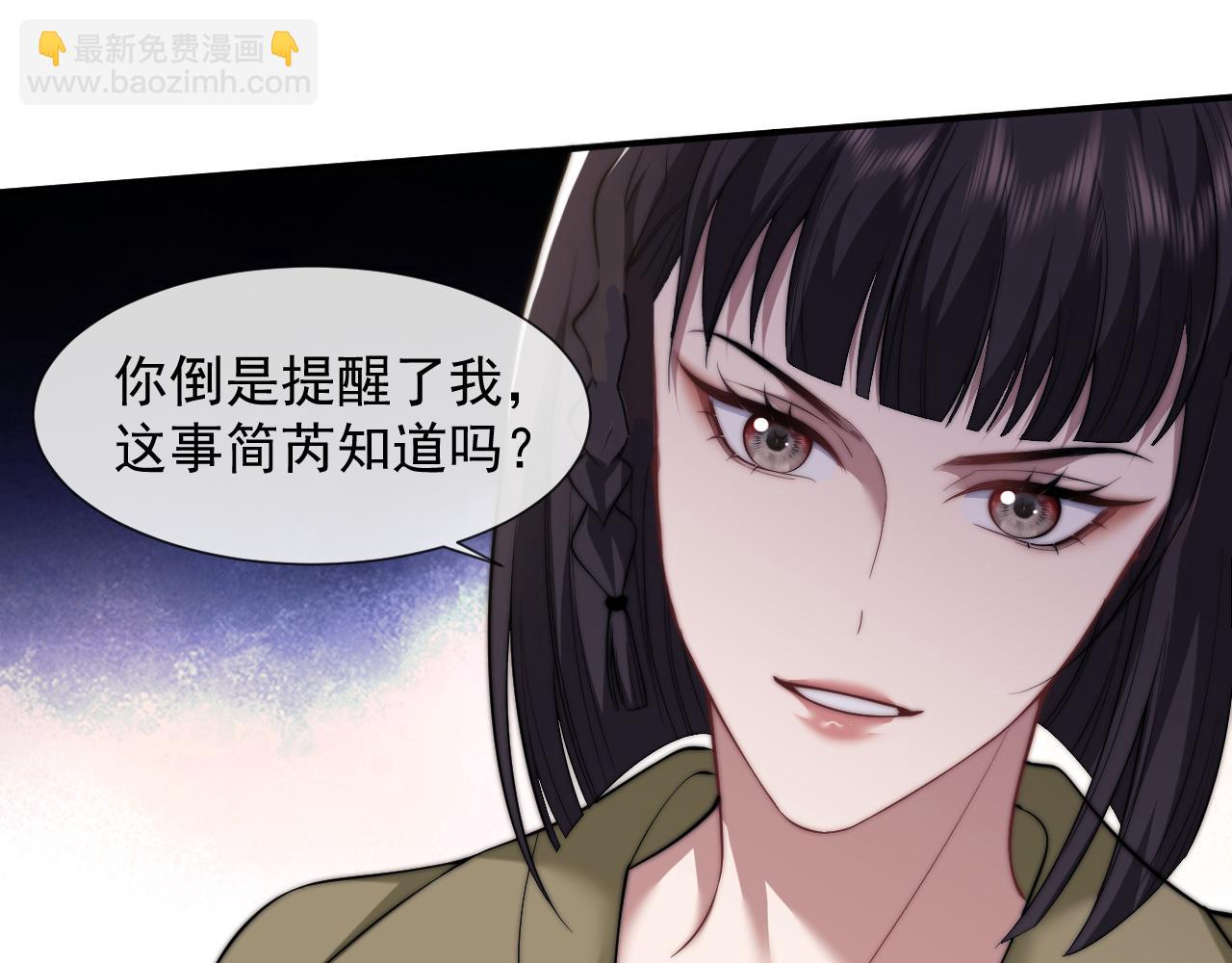 第26话 宴文姝遇险(1/3)-第26话