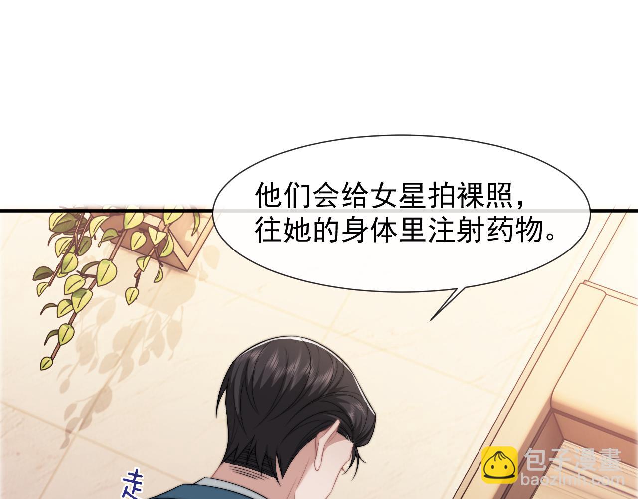 第26话 宴文姝遇险(1/3)-第26话