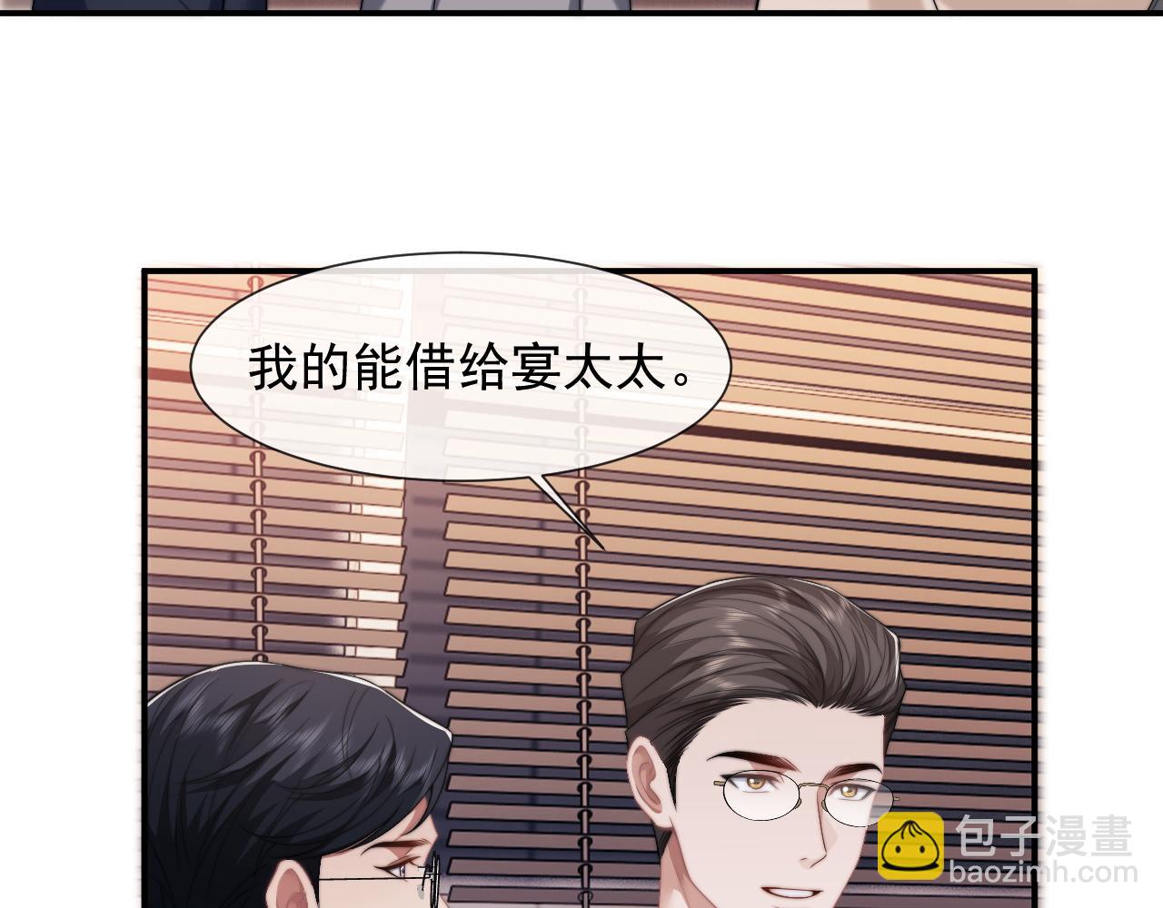 第26话 宴文姝遇险(1/3)-第26话